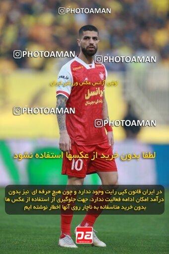 2139035, Iran pro league, 2023-2024، Persian Gulf Cup، Week 10، First Leg، 2023/11/12، Isfahan، Naghsh-e Jahan Stadium، Sepahan 1 - 0 Persepolis