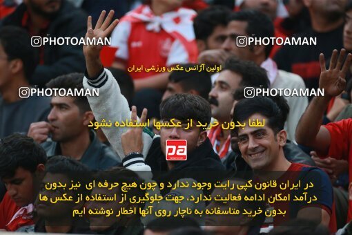 2139073, Iran pro league, 2023-2024، Persian Gulf Cup، Week 10، First Leg، 2023/11/12، Isfahan، Naghsh-e Jahan Stadium، Sepahan 1 - 0 Persepolis
