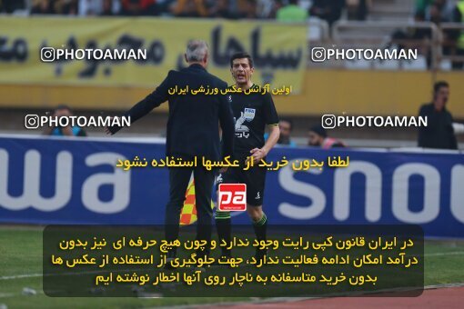 2139074, Iran pro league, 2023-2024، Persian Gulf Cup، Week 10، First Leg، 2023/11/12، Isfahan، Naghsh-e Jahan Stadium، Sepahan 1 - 0 Persepolis