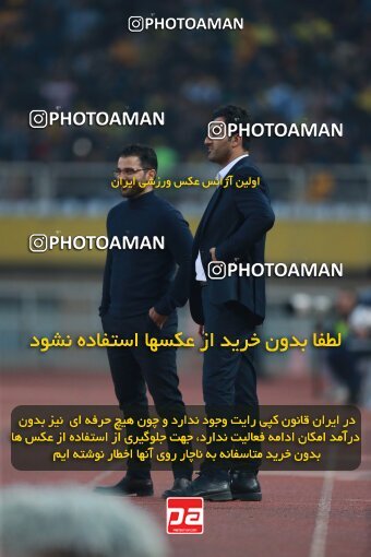 2139100, Iran pro league, 2023-2024، Persian Gulf Cup، Week 10، First Leg، 2023/11/12، Isfahan، Naghsh-e Jahan Stadium، Sepahan 1 - 0 Persepolis