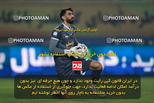 2139109, Iran pro league, 2023-2024، Persian Gulf Cup، Week 10، First Leg، 2023/11/12، Isfahan، Naghsh-e Jahan Stadium، Sepahan 1 - 0 Persepolis