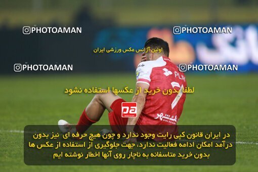 2139110, Iran pro league, 2023-2024، Persian Gulf Cup، Week 10، First Leg، 2023/11/12، Isfahan، Naghsh-e Jahan Stadium، Sepahan 1 - 0 Persepolis