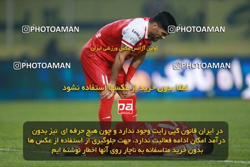 2139112, Iran pro league, 2023-2024، Persian Gulf Cup، Week 10، First Leg، 2023/11/12، Isfahan، Naghsh-e Jahan Stadium، Sepahan 1 - 0 Persepolis