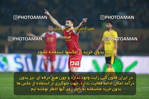 2139117, Iran pro league, 2023-2024، Persian Gulf Cup، Week 10، First Leg، 2023/11/12، Isfahan، Naghsh-e Jahan Stadium، Sepahan 1 - 0 Persepolis