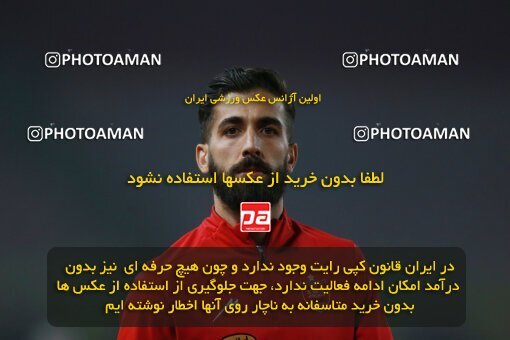2139124, Iran pro league, 2023-2024، Persian Gulf Cup، Week 10، First Leg، 2023/11/12، Isfahan، Naghsh-e Jahan Stadium، Sepahan 1 - 0 Persepolis
