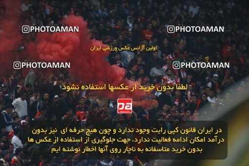 2139127, Iran pro league, 2023-2024، Persian Gulf Cup، Week 10، First Leg، 2023/11/12، Isfahan، Naghsh-e Jahan Stadium، Sepahan 1 - 0 Persepolis