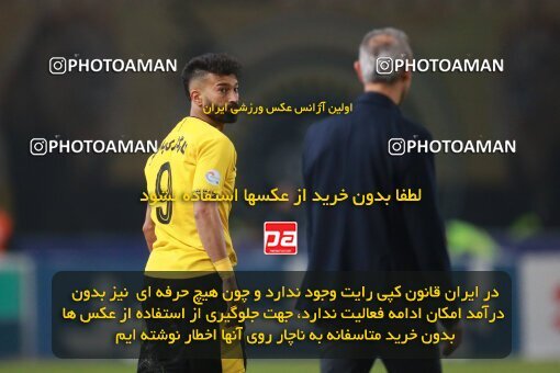 2139130, Iran pro league, 2023-2024، Persian Gulf Cup، Week 10، First Leg، 2023/11/12، Isfahan، Naghsh-e Jahan Stadium، Sepahan 1 - 0 Persepolis