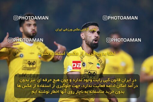 2139154, Iran pro league, 2023-2024، Persian Gulf Cup، Week 10، First Leg، 2023/11/12، Isfahan، Naghsh-e Jahan Stadium، Sepahan 1 - 0 Persepolis