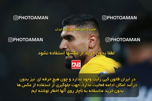 2139158, Iran pro league, 2023-2024، Persian Gulf Cup، Week 10، First Leg، 2023/11/12، Isfahan، Naghsh-e Jahan Stadium، Sepahan 1 - 0 Persepolis