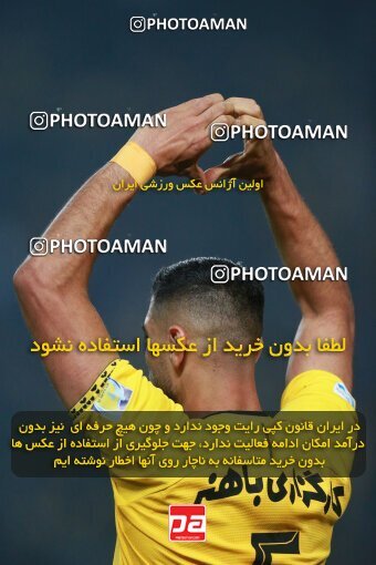 2139161, Iran pro league, 2023-2024، Persian Gulf Cup، Week 10، First Leg، 2023/11/12، Isfahan، Naghsh-e Jahan Stadium، Sepahan 1 - 0 Persepolis
