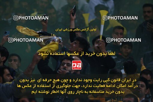 2139164, Iran pro league, 2023-2024، Persian Gulf Cup، Week 10، First Leg، 2023/11/12، Isfahan، Naghsh-e Jahan Stadium، Sepahan 1 - 0 Persepolis