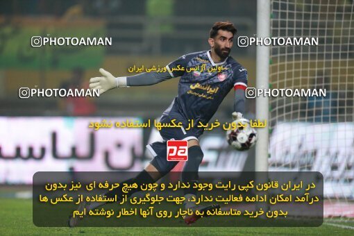 2139167, Iran pro league, 2023-2024، Persian Gulf Cup، Week 10، First Leg، 2023/11/12، Isfahan، Naghsh-e Jahan Stadium، Sepahan 1 - 0 Persepolis