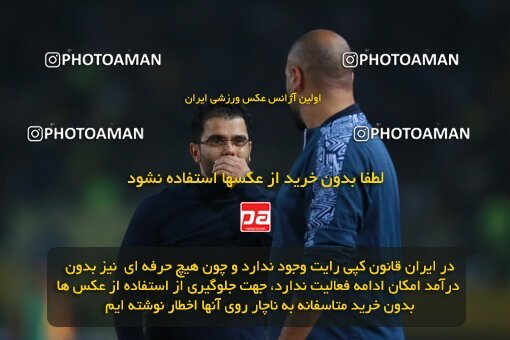 2139168, Iran pro league, 2023-2024، Persian Gulf Cup، Week 10، First Leg، 2023/11/12، Isfahan، Naghsh-e Jahan Stadium، Sepahan 1 - 0 Persepolis