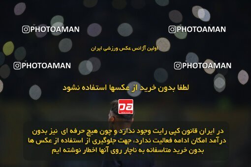 2139184, Iran pro league, 2023-2024، Persian Gulf Cup، Week 10، First Leg، 2023/11/12، Isfahan، Naghsh-e Jahan Stadium، Sepahan 1 - 0 Persepolis