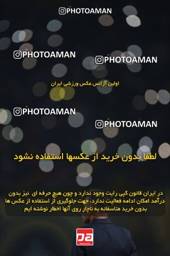 2139185, Iran pro league, 2023-2024، Persian Gulf Cup، Week 10، First Leg، 2023/11/12، Isfahan، Naghsh-e Jahan Stadium، Sepahan 1 - 0 Persepolis