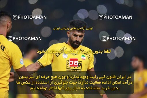 2139188, Iran pro league, 2023-2024، Persian Gulf Cup، Week 10، First Leg، 2023/11/12، Isfahan، Naghsh-e Jahan Stadium، Sepahan 1 - 0 Persepolis