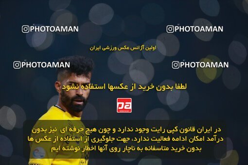2139190, Iran pro league, 2023-2024، Persian Gulf Cup، Week 10، First Leg، 2023/11/12، Isfahan، Naghsh-e Jahan Stadium، Sepahan 1 - 0 Persepolis
