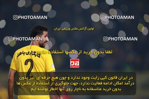 2139191, Iran pro league, 2023-2024، Persian Gulf Cup، Week 10، First Leg، 2023/11/12، Isfahan، Naghsh-e Jahan Stadium، Sepahan 1 - 0 Persepolis