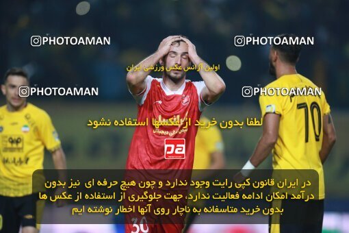 2139195, Iran pro league, 2023-2024، Persian Gulf Cup، Week 10، First Leg، 2023/11/12، Isfahan، Naghsh-e Jahan Stadium، Sepahan 1 - 0 Persepolis
