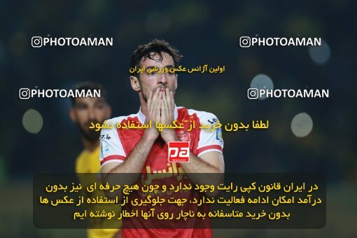 2139197, Iran pro league, 2023-2024، Persian Gulf Cup، Week 10، First Leg، 2023/11/12، Isfahan، Naghsh-e Jahan Stadium، Sepahan 1 - 0 Persepolis