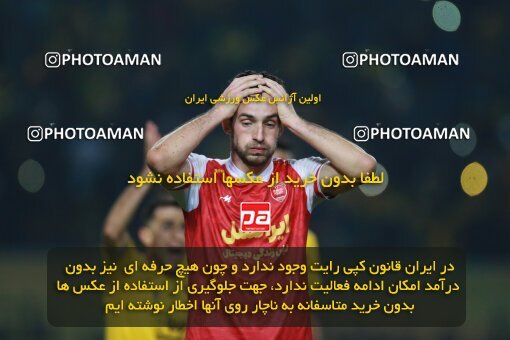2139199, Iran pro league, 2023-2024، Persian Gulf Cup، Week 10، First Leg، 2023/11/12، Isfahan، Naghsh-e Jahan Stadium، Sepahan 1 - 0 Persepolis