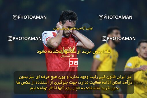 2139200, Iran pro league, 2023-2024، Persian Gulf Cup، Week 10، First Leg، 2023/11/12، Isfahan، Naghsh-e Jahan Stadium، Sepahan 1 - 0 Persepolis