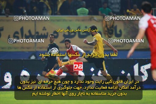 2139202, Iran pro league, 2023-2024، Persian Gulf Cup، Week 10، First Leg، 2023/11/12، Isfahan، Naghsh-e Jahan Stadium، Sepahan 1 - 0 Persepolis