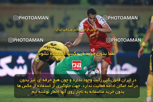 2139203, Iran pro league, 2023-2024، Persian Gulf Cup، Week 10، First Leg، 2023/11/12، Isfahan، Naghsh-e Jahan Stadium، Sepahan 1 - 0 Persepolis