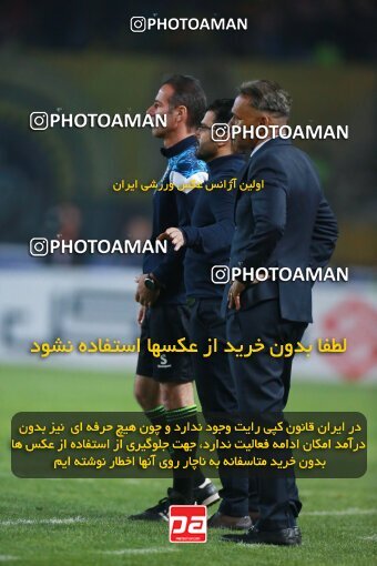 2139207, Iran pro league, 2023-2024، Persian Gulf Cup، Week 10، First Leg، 2023/11/12، Isfahan، Naghsh-e Jahan Stadium، Sepahan 1 - 0 Persepolis