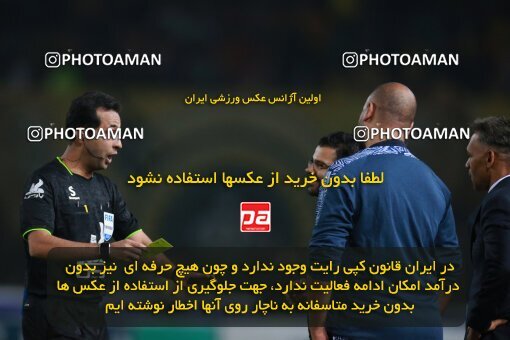 2139208, Iran pro league, 2023-2024، Persian Gulf Cup، Week 10، First Leg، 2023/11/12، Isfahan، Naghsh-e Jahan Stadium، Sepahan 1 - 0 Persepolis
