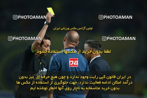 2139209, Iran pro league, 2023-2024، Persian Gulf Cup، Week 10، First Leg، 2023/11/12، Isfahan، Naghsh-e Jahan Stadium، Sepahan 1 - 0 Persepolis