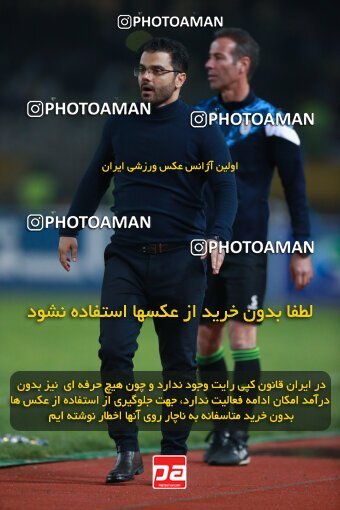 2139212, Iran pro league, 2023-2024، Persian Gulf Cup، Week 10، First Leg، 2023/11/12، Isfahan، Naghsh-e Jahan Stadium، Sepahan 1 - 0 Persepolis