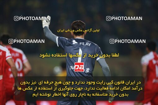 2139230, Iran pro league, 2023-2024، Persian Gulf Cup، Week 10، First Leg، 2023/11/12، Isfahan، Naghsh-e Jahan Stadium، Sepahan 1 - 0 Persepolis