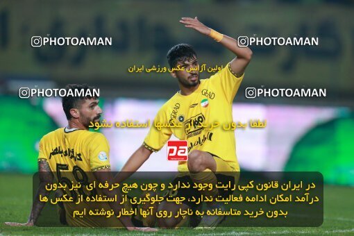 2139236, Iran pro league, 2023-2024، Persian Gulf Cup، Week 10، First Leg، 2023/11/12، Isfahan، Naghsh-e Jahan Stadium، Sepahan 1 - 0 Persepolis