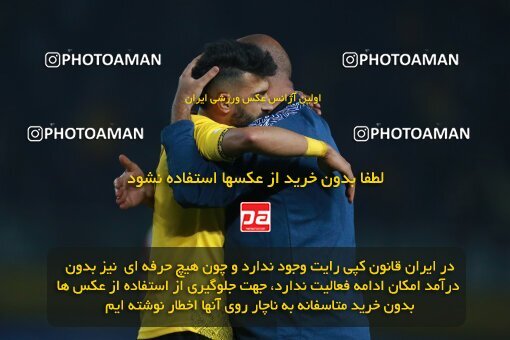 2139237, Iran pro league, 2023-2024، Persian Gulf Cup، Week 10، First Leg، 2023/11/12، Isfahan، Naghsh-e Jahan Stadium، Sepahan 1 - 0 Persepolis