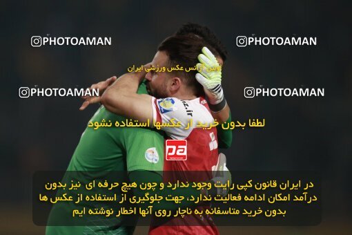 2139243, Iran pro league, 2023-2024، Persian Gulf Cup، Week 10، First Leg، 2023/11/12، Isfahan، Naghsh-e Jahan Stadium، Sepahan 1 - 0 Persepolis