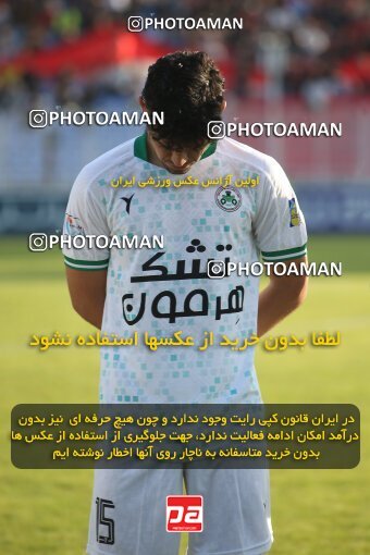 2144381, Iran pro league, 2023-2024، Persian Gulf Cup، Week 10، First Leg، 2023/11/12، قائم شهر، Vatani Football Stadium، Nassaji Qaemshahr 1 - 2 Zob Ahan Esfahan