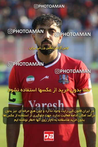 2144390, Iran pro league, 2023-2024، Persian Gulf Cup، Week 10، First Leg، 2023/11/12، قائم شهر، Vatani Football Stadium، Nassaji Qaemshahr 1 - 2 Zob Ahan Esfahan
