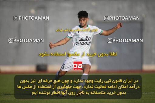 2144409, Iran pro league, 2023-2024، Persian Gulf Cup، Week 10، First Leg، 2023/11/12، قائم شهر، Vatani Football Stadium، Nassaji Qaemshahr 1 - 2 Zob Ahan Esfahan