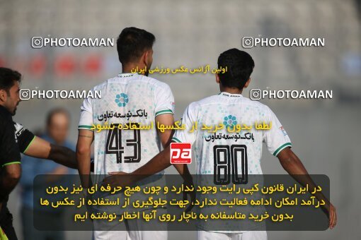 2144417, Iran pro league, 2023-2024، Persian Gulf Cup، Week 10، First Leg، 2023/11/12، قائم شهر، Vatani Football Stadium، Nassaji Qaemshahr 1 - 2 Zob Ahan Esfahan