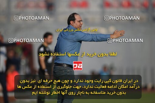 2144423, Iran pro league, 2023-2024، Persian Gulf Cup، Week 10، First Leg، 2023/11/12، قائم شهر، Vatani Football Stadium، Nassaji Qaemshahr 1 - 2 Zob Ahan Esfahan