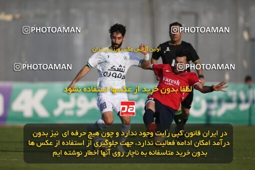 2144425, Iran pro league, 2023-2024، Persian Gulf Cup، Week 10، First Leg، 2023/11/12، قائم شهر، Vatani Football Stadium، Nassaji Qaemshahr 1 - 2 Zob Ahan Esfahan