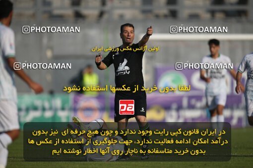 2144427, Iran pro league, 2023-2024، Persian Gulf Cup، Week 10، First Leg، 2023/11/12، قائم شهر، Vatani Football Stadium، Nassaji Qaemshahr 1 - 2 Zob Ahan Esfahan
