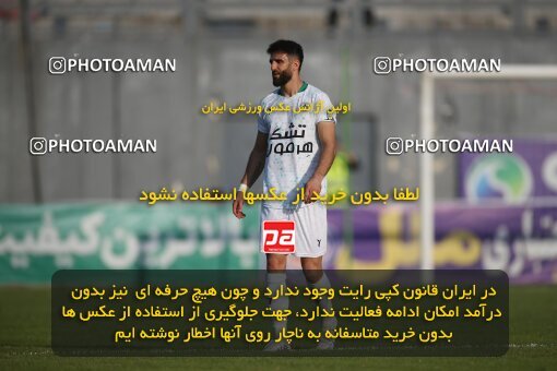 2144431, Iran pro league, 2023-2024، Persian Gulf Cup، Week 10، First Leg، 2023/11/12، قائم شهر، Vatani Football Stadium، Nassaji Qaemshahr 1 - 2 Zob Ahan Esfahan