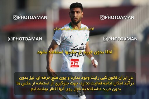 2144432, Iran pro league, 2023-2024، Persian Gulf Cup، Week 10، First Leg، 2023/11/12، قائم شهر، Vatani Football Stadium، Nassaji Qaemshahr 1 - 2 Zob Ahan Esfahan