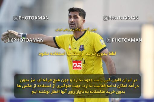 2144434, Iran pro league, 2023-2024، Persian Gulf Cup، Week 10، First Leg، 2023/11/12، قائم شهر، Vatani Football Stadium، Nassaji Qaemshahr 1 - 2 Zob Ahan Esfahan