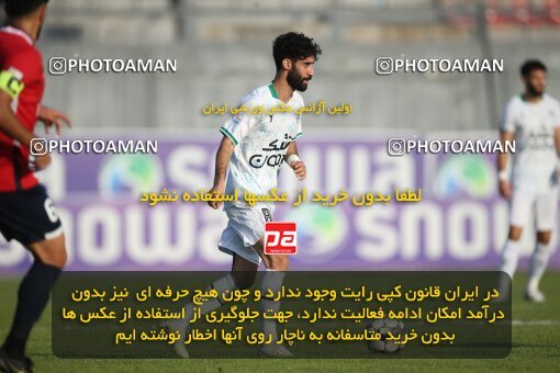 2144435, Iran pro league, 2023-2024، Persian Gulf Cup، Week 10، First Leg، 2023/11/12، قائم شهر، Vatani Football Stadium، Nassaji Qaemshahr 1 - 2 Zob Ahan Esfahan