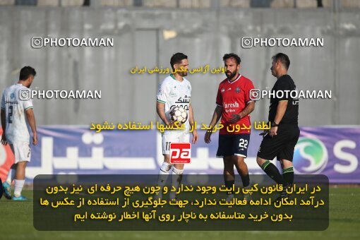 2144439, Iran pro league, 2023-2024، Persian Gulf Cup، Week 10، First Leg، 2023/11/12، قائم شهر، Vatani Football Stadium، Nassaji Qaemshahr 1 - 2 Zob Ahan Esfahan
