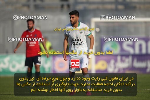 2144443, Iran pro league, 2023-2024، Persian Gulf Cup، Week 10، First Leg، 2023/11/12، قائم شهر، Vatani Football Stadium، Nassaji Qaemshahr 1 - 2 Zob Ahan Esfahan