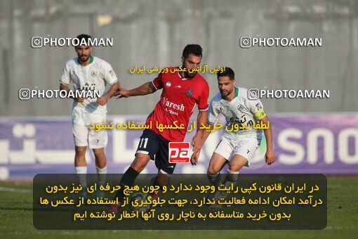 2144456, Iran pro league, 2023-2024، Persian Gulf Cup، Week 10، First Leg، 2023/11/12، قائم شهر، Vatani Football Stadium، Nassaji Qaemshahr 1 - 2 Zob Ahan Esfahan